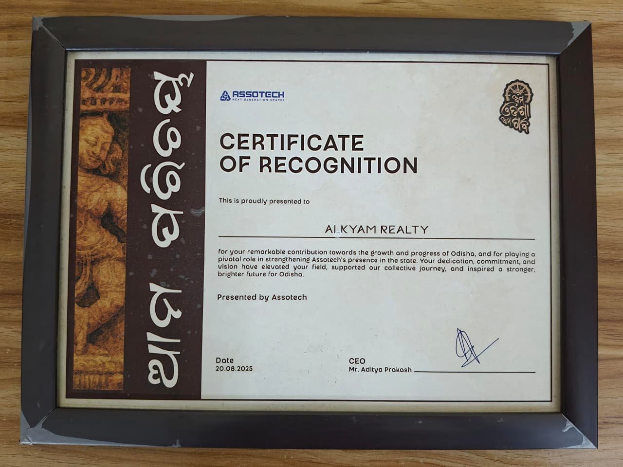 Assotech Certificate of Recognition 2025